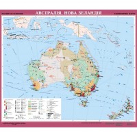 Австралія, Нова Зеландія. Економічна карта