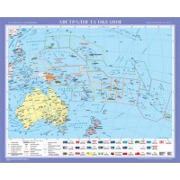 Австралія та Океанія. Політична карта