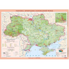 Карта. Україна. Природно-заповідний фонд