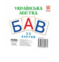 Картки міні Укр Букви (110х110 мм)