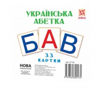 Картки міні Укр Букви (110х110 мм)