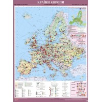 Країни Європи. Економічна карта