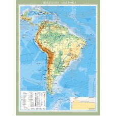Південна Америка. Фізична карта