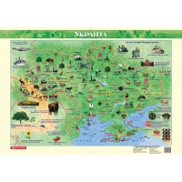 Україна. Ілюстрована карта для дітей