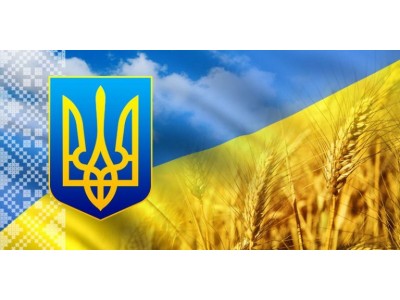 Доброго вечора, ми з України!